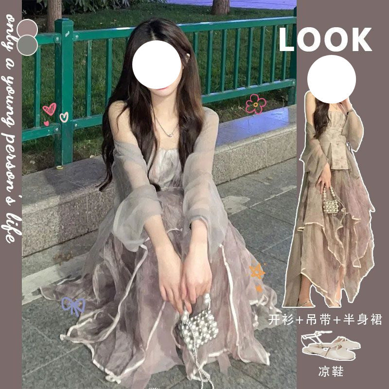 Set Women's Spring 2023 New New Chinese Long Cardigan+Straps+Irregular Dress Three Piece Set