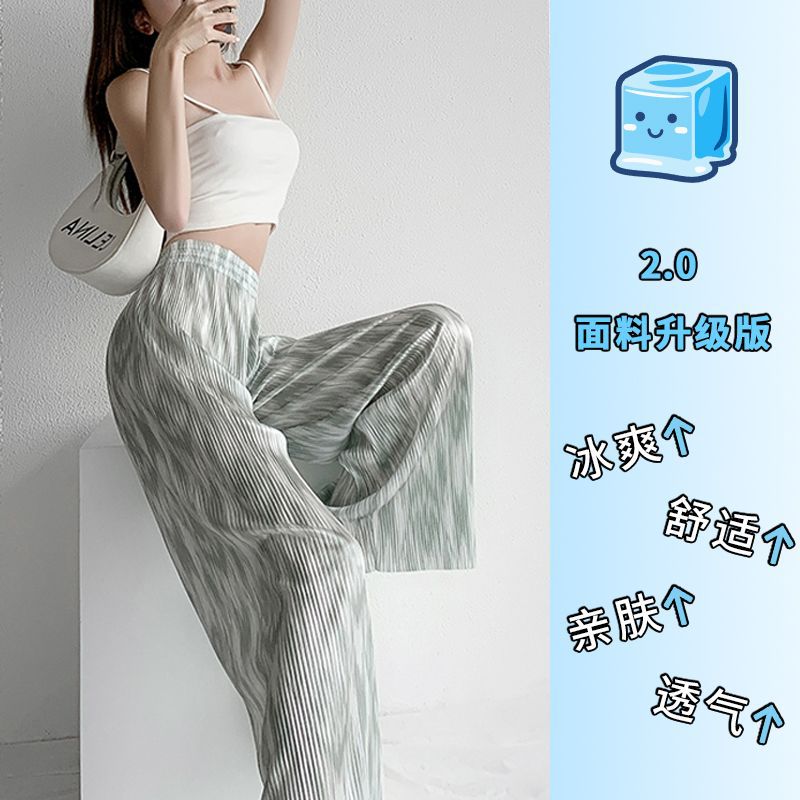 100 pleated wide leg pants, pleated ice silk women's summer high waisted loose drape casual pants, floor mop pants, trendy and thin style hair generation