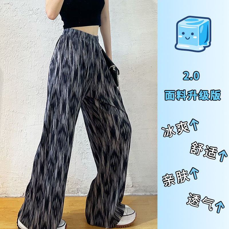 100 pleated wide leg pants, pleated ice silk women's summer high waisted loose drape casual pants, floor mop pants, trendy and thin style hair generation